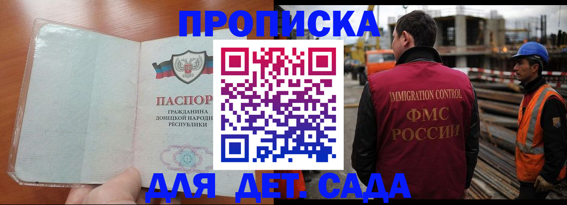 временная регистрация адрес в Вичуге