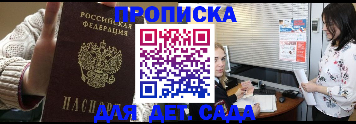 пропишу в квартире в Вичуге